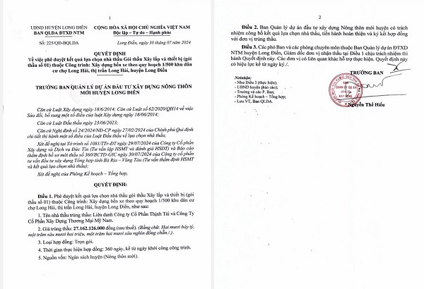 BR-VT: Cty Mỹ Nam lội ngược dòng trúng gói thầu 9,6 tỷ tại Phú Mỹ - Hình 2 BR-VT: Cty My Nam loi nguoc dong trung goi thau 9,6 ty tai Phu My-Hinh-2