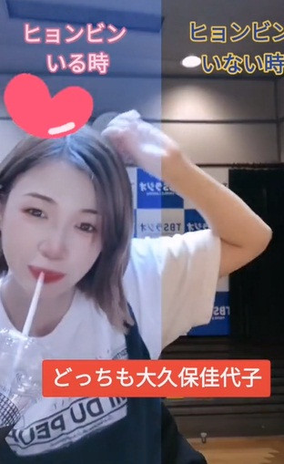 Đầu đoạn clip là khoảnh khắc của một hot girl xinh đẹp, đáng yêu tạo dáng dễ thương trước ống kính.