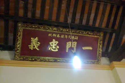 Vi tuong cua Chua Nguyen duoc trau cuu mang-Hinh-2