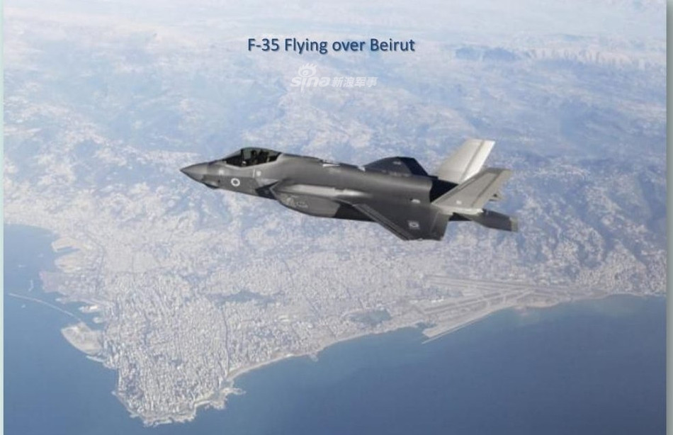 Theo đó, hình ảnh chụp lại một chiếc F-35I của Israel trên không phận Lebanon trong một phi vụ không kích gần đây đã vô tình để lộ năng lực tác chiến điện tử của chiến đấu cơ này, và với thiết bị đặc biệt này F-35I của Israel có thể dễ dàng qua mặt các tổ hợp phòng không Syria thậm chí là của Nga trong khu vực. Nguồn ảnh: Sina.