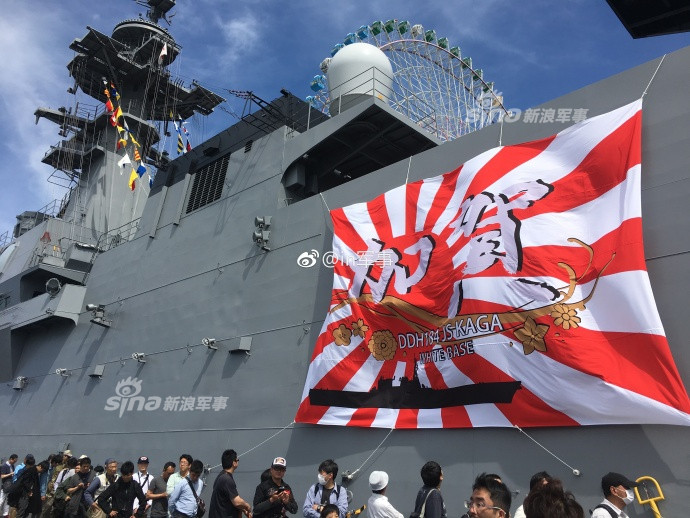 Có trọng tải tối đa chỉ khoảng 27.000 tấn, khu trục hạm mang trực thăng Kaga có độ dài khoảng 248 mét, lườn rộng 38 mét, mớm nước 7,5 mét và có công suất tối đa khoảng 112.000 sức ngựa cho phép nó di chuyển với tốc độ cao nhất lên tới 30 hải lý trên giờ tương đương với 56 km/h. Nguồn ảnh: Sina.