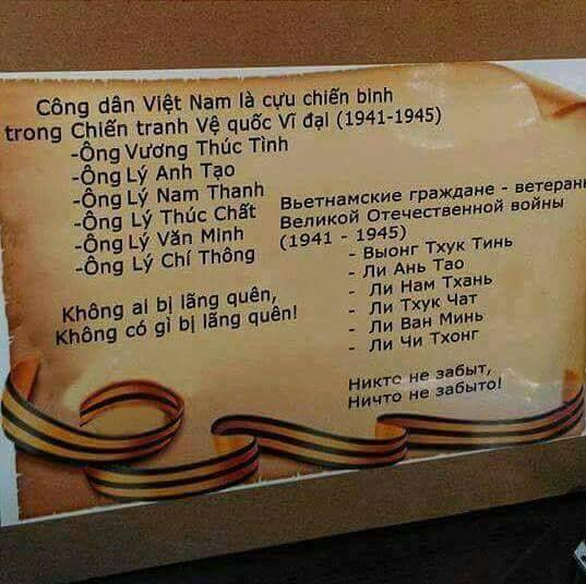 Hàng năm, tới ngày kỷ niệm chiến thắng Phát xít Đức, tên của những người Việt Nam quả cảm này lại xuất hiện như một cách người Nga tỏ lòng kính trọng với những người lính dù không mang quốc tịch, không chung dòng máu nhưng vẫn sẵn sàng cầm súng chống lại chủ nghĩa phát xít tàn bạo ở châu Âu. Ảnh: Tên những người Việt Nam tham chiến ở Moscow được viết bằng cả tiếng Việt và chữ Kirin. Nguồn ảnh: Mark.