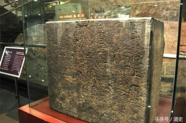 Năm 1981, một lăng mộ của nhà Hán ở Quy Sơn, Từ Châu đã được khai quật. Trước khi đi sâu vào ngôi mộ, nhóm chuyên gia bắt gặp một bia đá có viết: "Ta tuy là thế hệ vua Chu, nhưng trong lăng mộ của ta không có gì đáng giá, đừng đào bới".