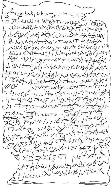 Tấm bảng lời nguyền này là các đoạn chữ được viết bằng tiếng Hy Lạp, trong đó một phụ nữ tên là Kyrilla đã gọi tên 6 vị thần để đặt lời nguyền lên người có tên Iennys: "Ta đánh xuống và đóng đinh lưỡi, đôi mắt, cơn giận dữ, sự chống đối của Iennys", một phần lời nguyền được dịch ra. Kyrilla xin các vị thần bảo đảm "hắn không chống lại, và không thể nói hay làm gì bất lợi cho Kyrilla ..."