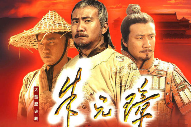 Dòng họ Bồ ở Tuyền Châu có địa vị rất cao, khi quân đội Nam Tống rút lui đến đây, Bồ Thọ Canh quyết chọn đầu hàng, để bảo toàn tính mạng cho cả nhà. Ai ngờ Bồ Thọ Canh sau khi đầu hàng lại hợp tác với quân Nguyên, tiêu diệt nhiều gia tộc lớn trong vùng, cho nên bị người đời thóa mạ, mắng nhiếc.