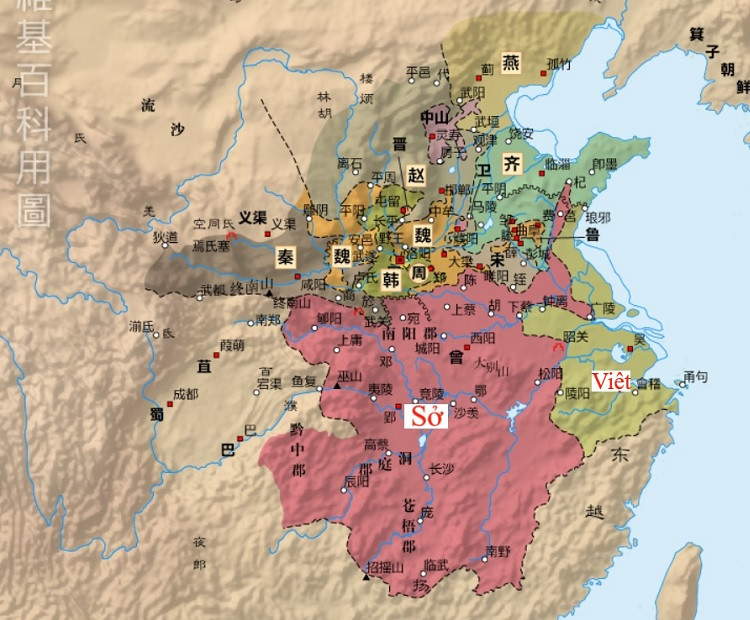 Lý giải cho rằng vào năm 473 TCN khi nước Ngô bị nước Việt của vua Câu Tiễn tiêu diệt, nhiều báu vật của quốc gia này, trong đó có ngọn giáo của Phù Sai, đã bị sung vào trong quốc khố nước Việt.
