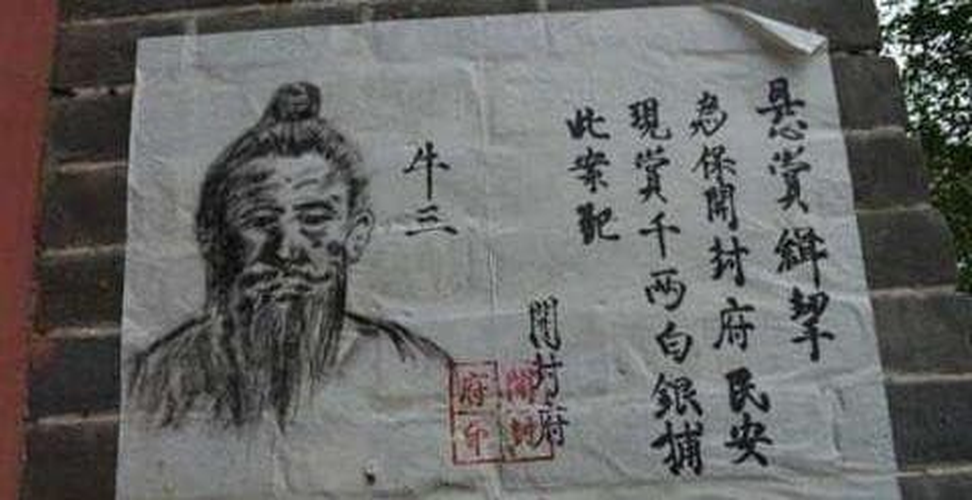 Trong xã hội canh tác gắn bó với ruộng đất, bản năng con người nghĩ rằng bỏ ruộng đất là ngõ cụt nên thà chờ chết còn hơn trốn chạy.