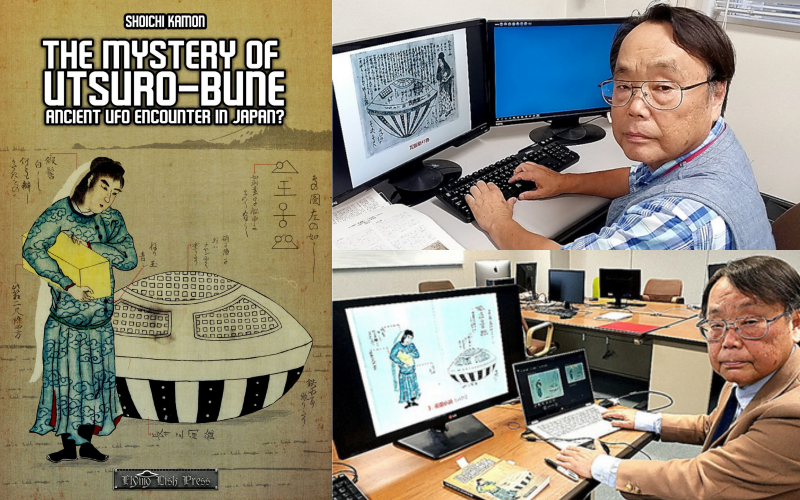Điều thú vị được giáo sư Kazuo Tanaka (田中 嘉津夫) tại Đại học Gifu phát hiện là trước khi những câu chuyện về UFO tại Mỹ xảy ra, con tàu của người ngoài hành tinh đã được mô tả trong nhiều tài liệu vào thời Edo và được gọi là Utsuro-bune.