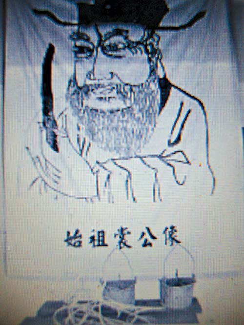 Theo sử sách Trung Hoa, Hoàng Thường là một nhân vật có thật. Ông sống vào khoảng năm 1043 - 1130 và là một viên quan cao cấp tỉnh Phúc Kiến.