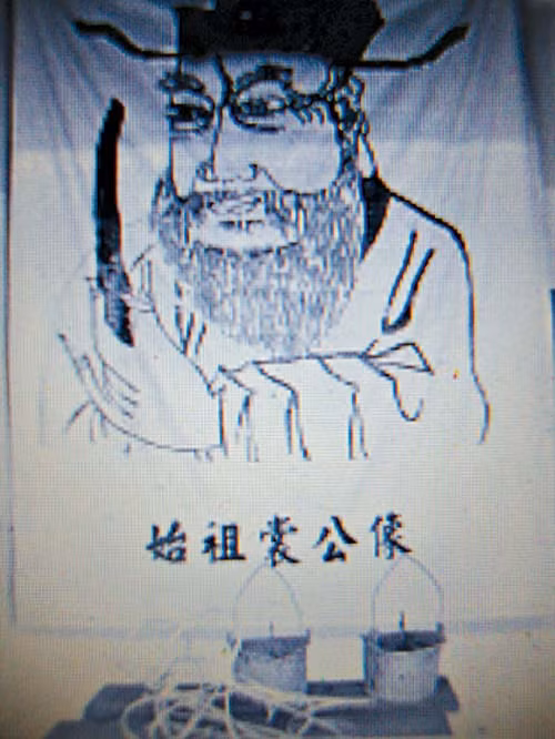 Theo sử sách Trung Hoa, Hoàng Thường là một nhân vật có thật. Ông sống vào khoảng năm 1043 - 1130 và là một viên quan cao cấp tỉnh Phúc Kiến.