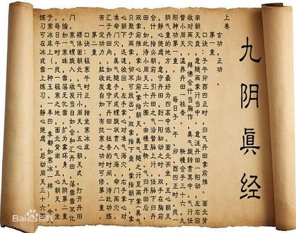 Sau đó Hoàng Thường bị người thân của các cao thủ mà ông đã giết cùng lúc kéo đến hỏi tội, Hoàng Thường giết được vài người, nhưng do kẻ thù quá đông ông không chống nổi, kết quả là cả nhà Hoàng Thường bị sát hại, chỉ một mình Hoàng Thường thoát nạn chạy lên núi ẩn náu quyết rèn luyện võ công cao cường để trả thù.