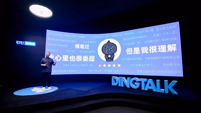 Alibaba dự định kết hợp công nghệ này với ứng dụng liên lạc riêng của hãng. Alibaba, có ứng dụng liên lạc DingTalk, từ chối bình luận về thông tin này.