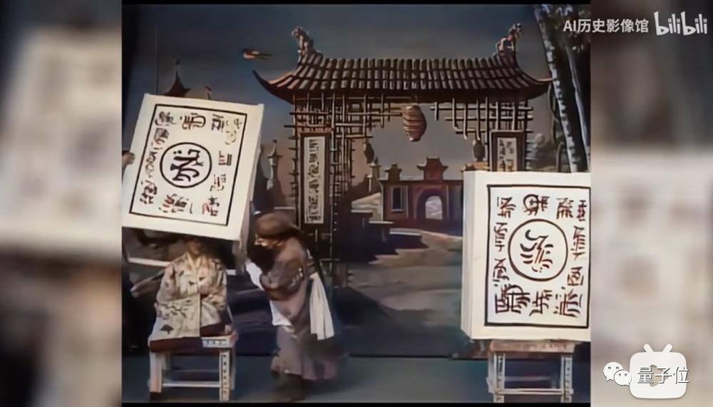 Để đạt được kết quả tốt nhất, AI cần dữ liệu mẫu phù hợp về màu sắc và hình ảnh để tái tạo chính xác. (Ảnh: thepaper.cn)