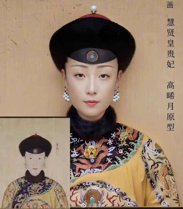 AI đã phục dựng chân dung của bà với khuôn mặt thanh tú, đôi mắt đẹp, và chiếc mũi nhỏ xinh. Vẻ đẹp của bà được so sánh với các minh tinh hiện đại. (Ảnh: Phụ nữ mới)