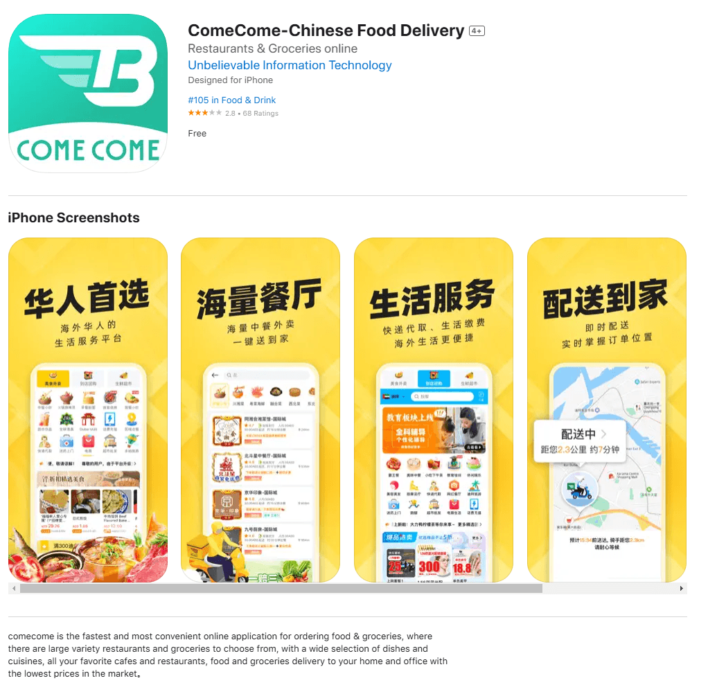 Người dùng iPhone cần xóa ngay các ứng dụng ComeCome, WeTink và AnyGPT để tránh bị mã độc tấn công. (Ảnh: Phụ nữ số)