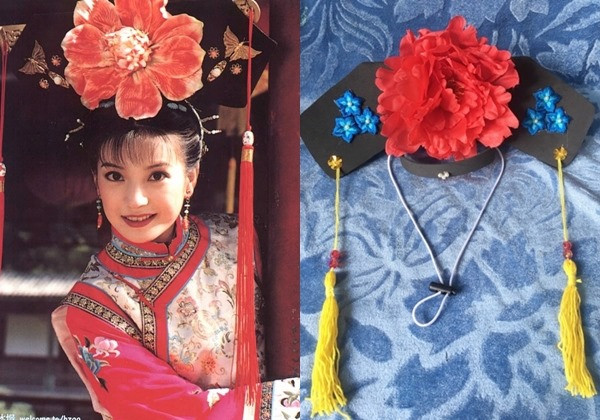 Đối lập với Hàm Hương công chúa chính là chiếc mũ Cách Cách mà Tiểu Yến Tử và Hạ Tử Vi đã đội. Thực chất, đây là một vật trang trí của Trung Hoa nhưng lại được nhiều cô bé Việt Nam 8x, 9x yêu thích.