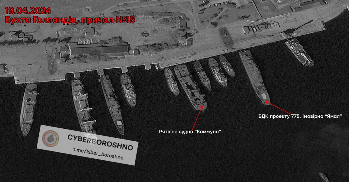 Theo thông báo của người phát ngôn Hải quân Ukraine - ông Dmytro Pletenchuk, sau cuộc tấn công ngày 21/4 nhằm vào căn cứ Hải quân Nga ở Sevastopol, tàu cứu hộ Kommuna đã bị hư hại nặng.