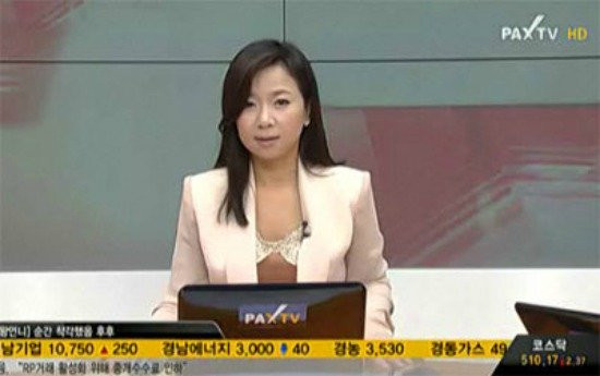 Chiếc áo dễ gây hiểu nhầm với phần ren không khác gì những chiếc áo ngực thông thường và có phần thân dưới màu be gần giống màu da người của MC thời sự kênh PAX TV Hàn Quốc.