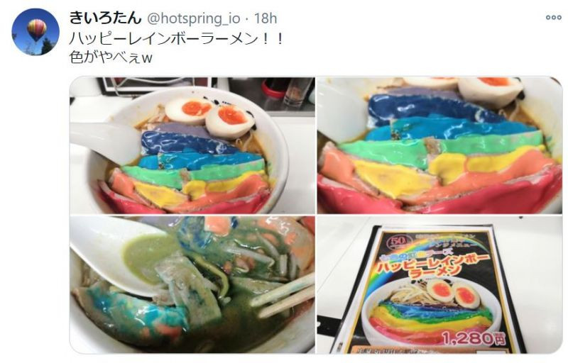 Một số cư dân mạng sau khi nếm thử cho biết, nước sốt phô mai sẽ hòa vào nước súp trong quá trình ăn mì, khi trộn với nhau sẽ có màu xanh đậm. Mặc dù hình thức món ăn bây giờ kém hấp dẫn đi so với ban đầu, nhưng hương vị của nó rất tuyệt vời, người ăn sẽ không thể cưỡng lại được. Ảnh: Grapee, Soranews24.