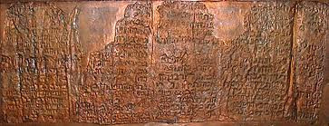 Từ đây, nhiều chuyên gia, nhà nghiên cứu đã lần theo các manh mối viết trên Copper Scroll với hy vọng sẽ tìm ra kho báu giá trị. Dù vậy, đến nay, họ vẫn chưa tìm được kho tàng quý giá nào được đề cập trong hiện vật cổ xưa trên.