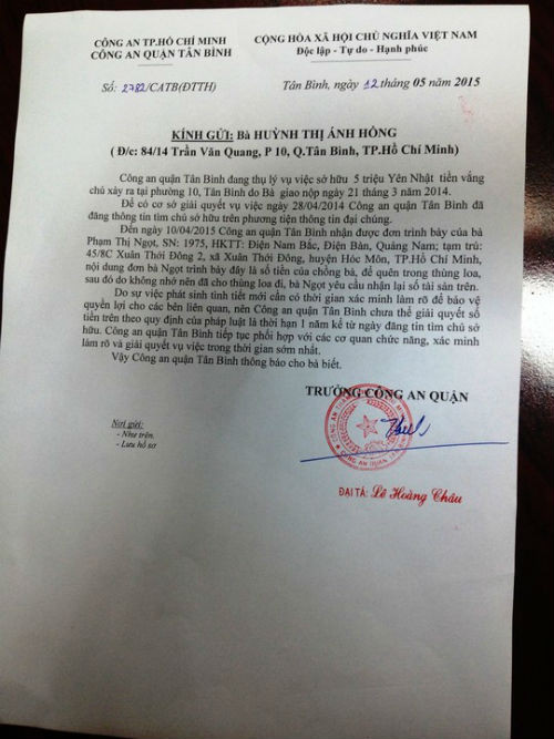 Do có tình tiết mới xuất hiện nên cần có thời gian xác minh làm rõ để bảo vệ quyền lợi cho các bên liên quan, vì vậy công an quận Tân Bình đã trả lời bằng văn bản cho chị Hồng vào ngày 12/5 với nội dung chưa thể giải quyết số tiền như trên.