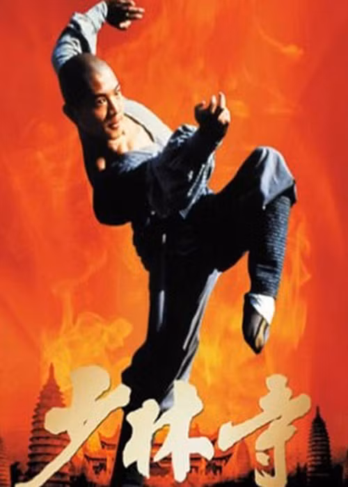 Năm 19 tuổi, Lý Liên Kiệt đóng phim điện ảnh đầu tiên “Thiếu Lâm Tự”. Sau đó, anh tham gia diễn xuất trong “Thiếu Lâm tiểu tử” và “Nam bắc Thiếu Lâm” nhưng 2 dự án đều thất bại vì vậy anh sang Mỹ dạy võ thuật kiếm sống. Ảnh: Thể thao văn hóa