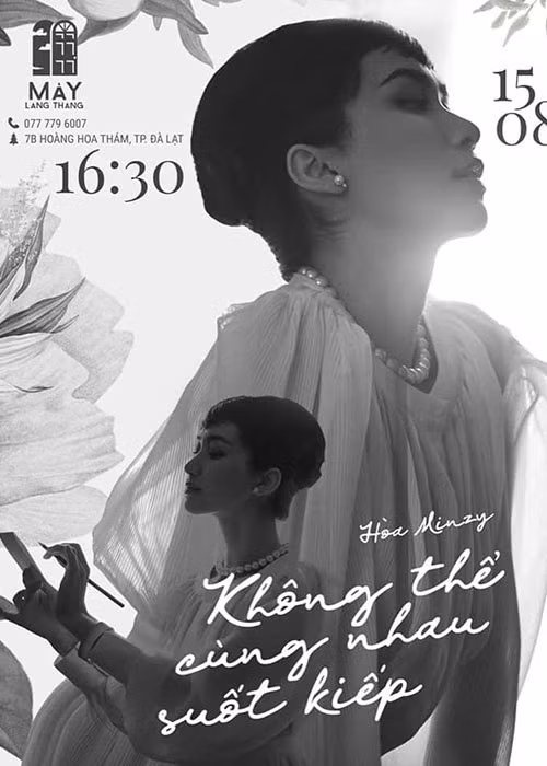 Một đơn vị chuyên tổ chức biểu diễn ở Đà Lạt thông báo tạm hoãn các buổi diễn của Quách Tuấn Du (31/7), Lân Nhã - Nguyên Hà (9/8), Lê Hiếu (9/8), Hòa Minzy (15/8), Chí Tài (15/8).