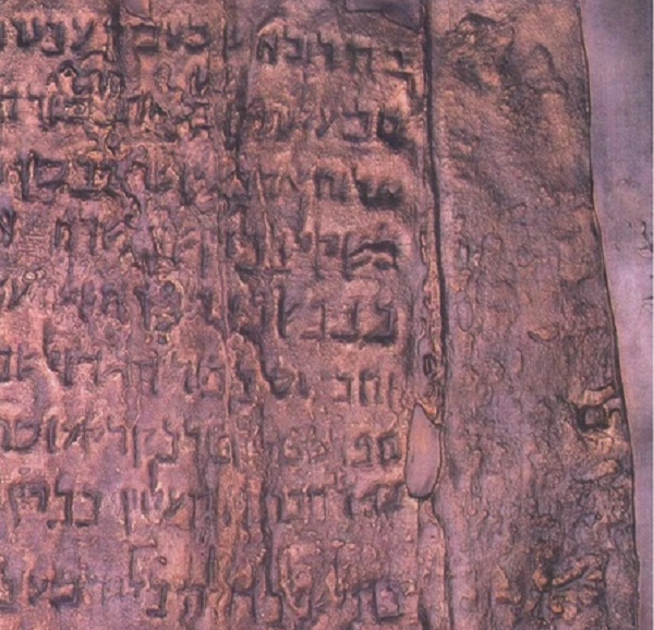 Kho báu Copper Scroll là một bí ẩn khác nhiều khả năng sẽ không bao giờ được giải đáp. Vào năm 1952, một cuộn giấy bằng đồng được phát hiện trong một hang động, Cuộn giấy này ghi lại một loạt các kho báu chứa đầy vàng và bạc - nhiều đến nỗi một số học giả tin rằng việc nó tồn tại trên đời là điều gần như bất khả thi.