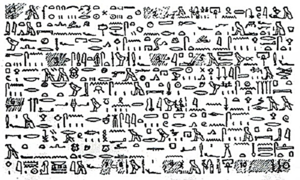 Với nhiều người nghiên cứu UFO, đây là bằng chứng không thể phủ nhận về sự tồn tại của người ngoài hành tinh. Đây được coi là một trong những ghi chép sớm nhất trên giấy cói về đĩa bay.