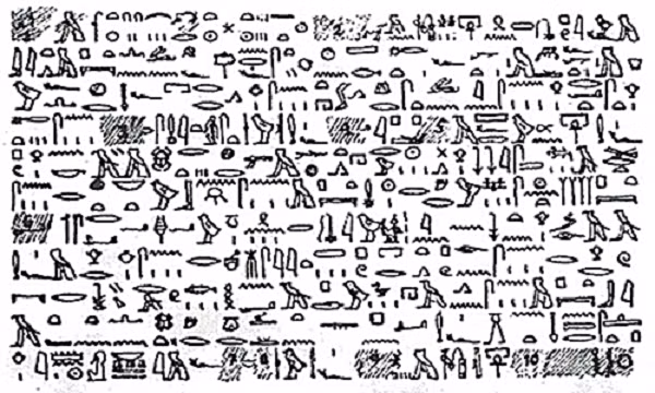 Với nhiều người nghiên cứu UFO, đây là bằng chứng không thể phủ nhận về sự tồn tại của người ngoài hành tinh. Đây được coi là một trong những ghi chép sớm nhất trên giấy cói về đĩa bay.