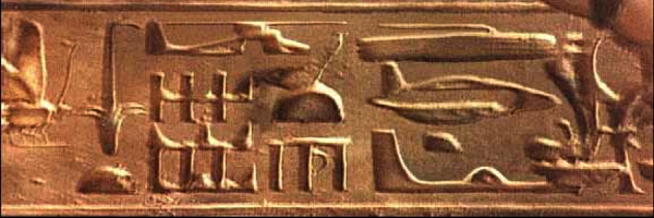 Đền Seti I tại Abydos có một bảng chạm khắc các ký tự tượng hình, bên trên dường như miêu tả trực thăng, phi thuyền và máy bay phản lực. Bảng chạm khắc ký tự tượng hình này có niên đại từ ba đến năm ngàn năm trước. Tất nhiên những phương tiện hiện đại này chưa xuất hiện vào thời đó.