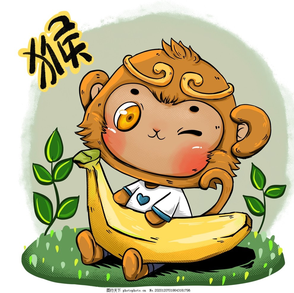 Người tuổi Thân vui vẻ, lạc quan, tích cực, thích dùng chính sức lực của mình để thay đổi cuộc đời, không bao giờ kêu ca hay phàn nàn. Con giáp luôn là trung tâm của mọi đám đông, dường như không gặp bất kỳ phiền toái nào. Người tuổi Thân thông minh và tốt bụng, thích giúp đỡ người khác và không bao giờ quay lưng khi bạn bè gặp khó khăn, vì vậy họ có nhiều bạn chân thành.