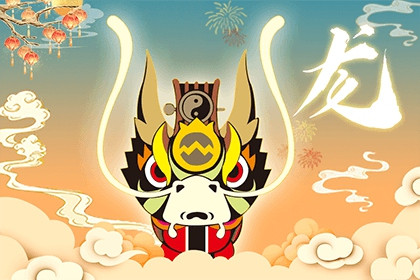 Nửa đầu tháng 4, vận quý nhân của con giáp bị phong tỏa, nên nhân duyên không như ý. Nhưng từ nửa sau tháng 4, đại vận đến, nhân duyên khởi sắc, con giáp có bạn bè hỗ trợ làm ăn phát đạt, người độc thân có khả năng kết hôn.