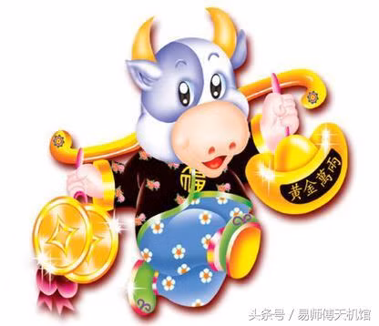 Tuổi Sửu dễ xảy ra mâu thuẫn, sai sót trong công việc. Vốn bản tính hiền lành, nhẫn nhịn, con giáp rất dễ bị đưa ra làm "vật tế thần", hoặc bị người có ý đồ xấu dắt mũi.