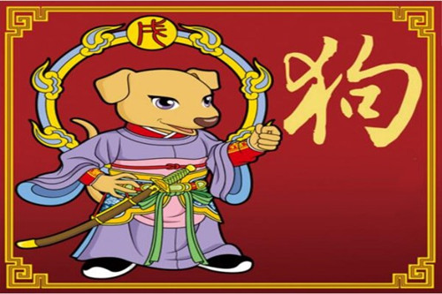 Tuổi Tuất đừng làm phức tạp hóa vấn đề, khiến mất công mất sức mà hiệu quả không cao. Con giáp nên chủ động giao lưu với bạn học cũ, sẽ tìm ra nhiều cơ hội kinh doanh. Học cách kiểm soát chi tiêu, tuổi Tuất sẽ tiết kiệm được một khoản ra tấm ra món.