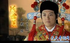 Đặc biệt, ứng viên lọt vào vòng cuối cùng sẽ phải trải qua bài kiểm tra "khó nói" về chuyện phòng the. Khi ấy, hoàng tộc nhà Thanh sẽ cử một cung nữ tới "ngủ" cùng ứng viên phò mã để kiểm tra khả năng "yêu".