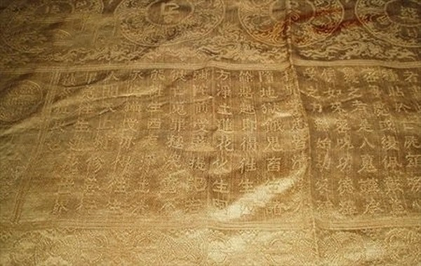 Tấm chăn kinh phủ trên thi hài của Từ Hi Thái hậu được thêu 25.000 chữ về bộ kinh Đà La Ni bằng những sợi chỉ vàng quý giá. Không những vậy, 820 viên ngọc trai được đính trên tấm chăn rộng khoảng 3m2 cũng được thêu nhiều hoa văn, tượng Phật....