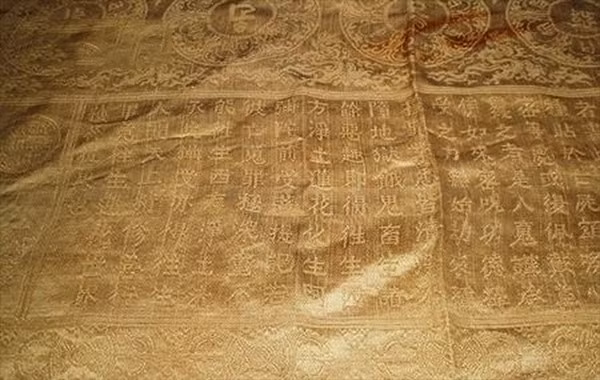 Tấm chăn kinh phủ trên thi hài của Từ Hi Thái hậu được thêu 25.000 chữ về bộ kinh Đà La Ni bằng những sợi chỉ vàng quý giá. Không những vậy, 820 viên ngọc trai được đính trên tấm chăn rộng khoảng 3m2 cũng được thêu nhiều hoa văn, tượng Phật....
