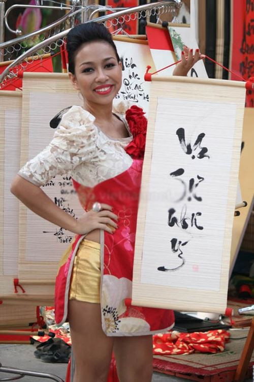 Ca sĩ Thảo Trang cũng từng mắc lỗi tương tự với áo dài.