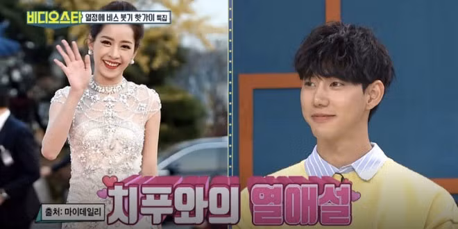 Chi Pu phan ung the nao khi “ban trai” thua nhan quan he