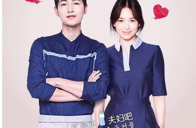 Cặp đôi Song - Song nhiều lần mặc trang phục có màu sắc ton- sur- ton. Phong cách thời trang của cặp đôi khá thanh lịch và trẻ trung.