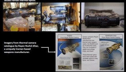 Bộ Tư pháp Mỹ ngày 29/10 phát đi thông báo về việc cơ quan này đã nộp đơn khiếu nại lên Tòa án Sơ thẩm Liên bang Quận Columbia nhằm mở đường cho một tiến trình pháp lý tiến tới tịch thu hai lô hàng tên lửa của Iran mà Hải quân Mỹ đã bắt giữ trước đó khi chúng đang được vận chuyển tới cho các nhóm vũ trang ở Yemen. Số vũ khí này Mỹ tịch thu hồi đầu năm 2020 khi chúng đang trên đường vân chuyển đến Yemen.