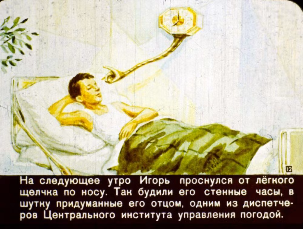 Bat ngo cuoc song the ky 21 qua tuong tuong cua nguoi Lien Xo-Hinh-3