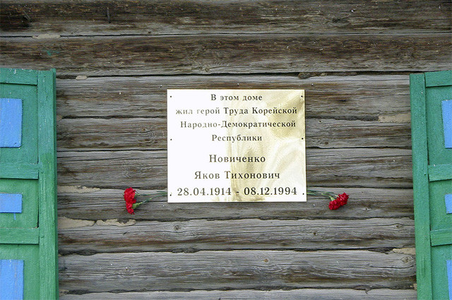 Chuyen doi nguoi hung Lien Xo cuu mang lanh tu Trieu Tien-Hinh-6