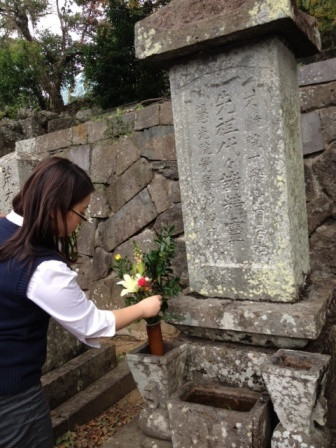 Do công chúa Ngọc Hoa thường gọi chồng bằng tiếng Việt “anh ơi, anh ơi” nên người Nhật đã gọi bà bằng tên thân mật là Anio-san (từ “Anio” phát âm giống như câu nói cửa miệng của bà khi gọi chồng. Sau này các cô gái xinh đẹp, dễ thương ở Nhật Bản đều được gọi là Anio-san).