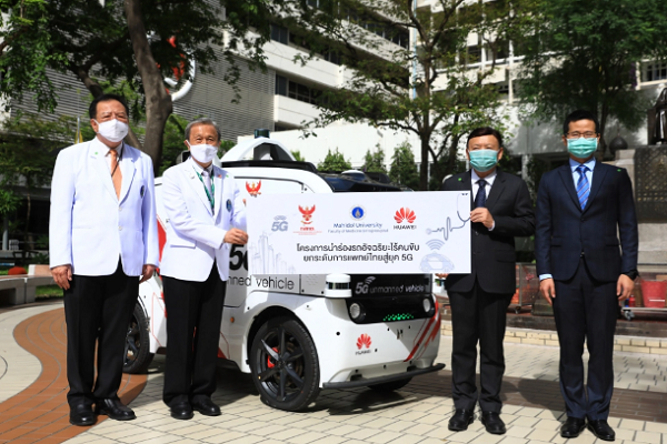 Huawei thu nghiem xe khong nguoi lai 5G tai benh vien