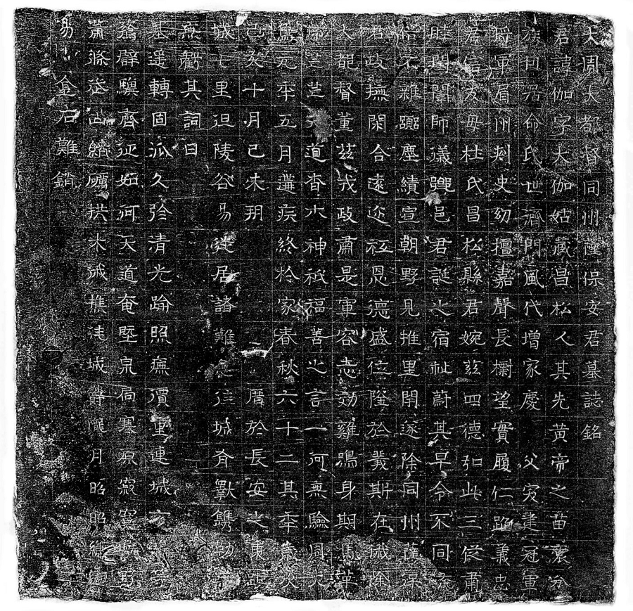 Các tấm bình phong được tìm thấy chứa hình ảnh điêu khắc về người Sogdian và đã được công nhận là bảo vật quốc gia sau khi nguồn gốc của chúng được xác định chính xác.