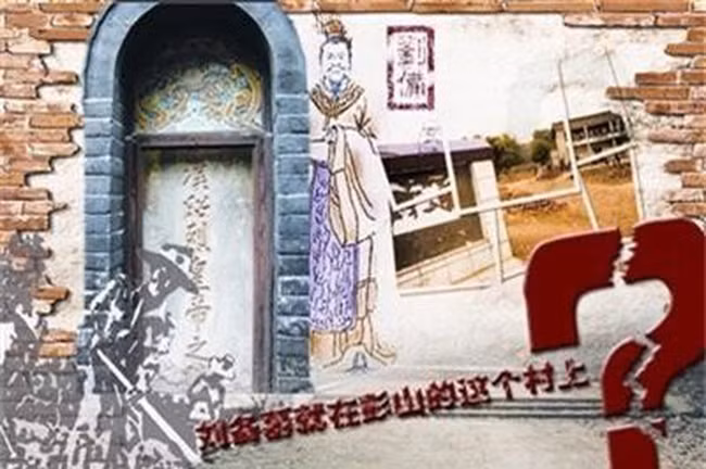 Cũng có người từng thấy Lưu Bị vẫn còn sống và thậm chí đem tặng rượu và đá quý cho những kẻ trộm mộ, nhưng sau đó, các kẻ trộm này trở nên điên điên khùng khùng.