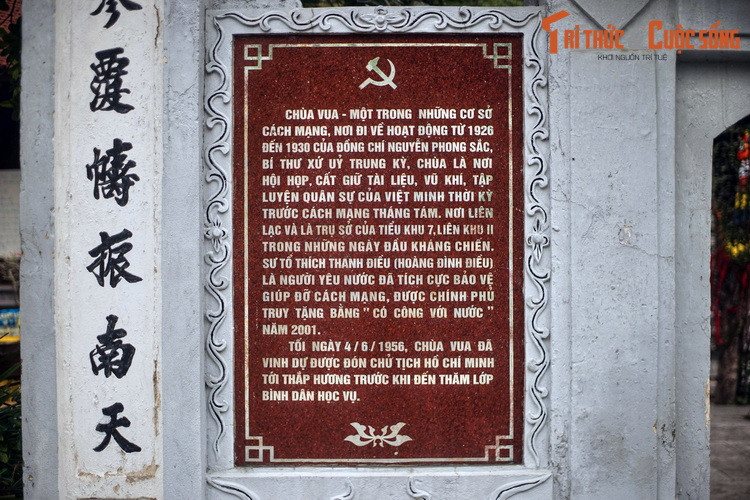 Vào năm 1992, chùa Vua – Đế Thích quán đã được xếp hạng Di tích lịch sử văn hóa cấp quốc gia của Việt Nam. Đến năm 2004, chùa lại được gắn biển di tích cách mạng kháng chiến vì đây từng là nơi hoạt động bí mật của nhà cách mạng Nguyễn Phong Sắc, bí thư xứ ủy Trung Kỳ...
