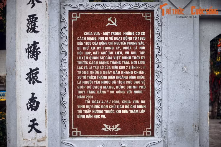 Vào năm 1992, chùa Vua – Đế Thích quán đã được xếp hạng Di tích lịch sử văn hóa cấp quốc gia của Việt Nam. Đến năm 2004, chùa lại được gắn biển di tích cách mạng kháng chiến vì đây từng là nơi hoạt động bí mật của nhà cách mạng Nguyễn Phong Sắc, bí thư xứ ủy Trung Kỳ...